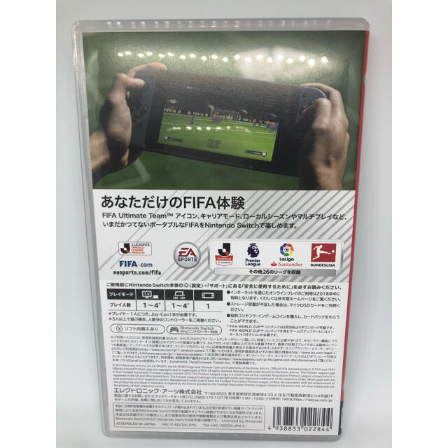 Nintendo Switch 中古 Fifa 18 Switchの通販 By Coco S Shop ニンテンドースイッチならラクマ