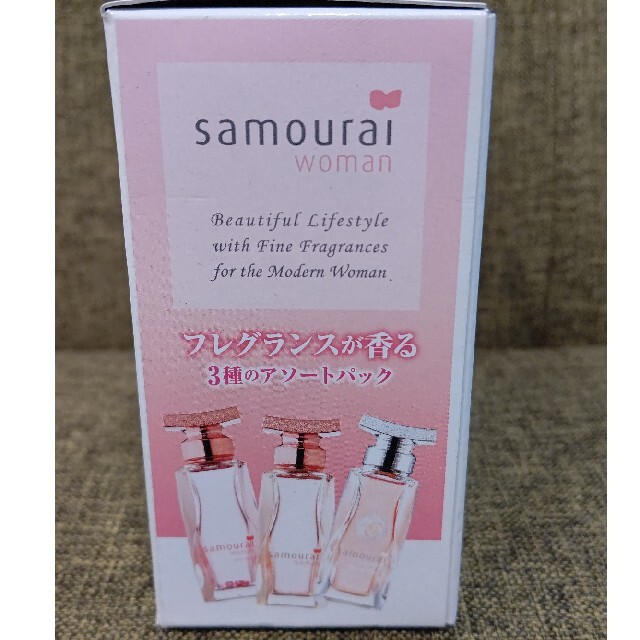 SAMOURAI(サムライ)のサムライウーマン スパークリング入浴料セット コスメ/美容のボディケア(入浴剤/バスソルト)の商品写真