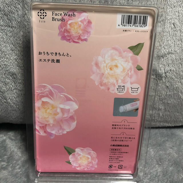 KOIZUMI - コイズミ 洗顔ブラシ ピンク KBE-2320／P(1台)の通販 by マミーぽこ's shop｜コイズミならラクマ