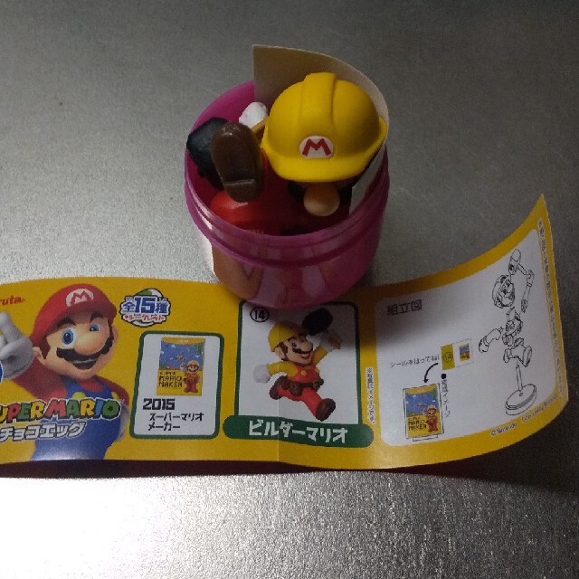 フルタ製菓 マリオ チョコエッグ ビルダーマリオ バーコード1枚つきの通販 By ユメカワ S Shop フルタセイカならラクマ