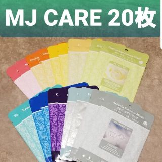 【MJCARE MIJIN】韓国フェイスパック20枚(パック/フェイスマスク)