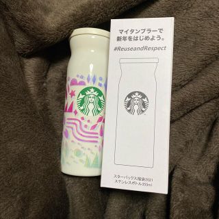 スターバックスコーヒー(Starbucks Coffee)のスタバのタンブラー(タンブラー)