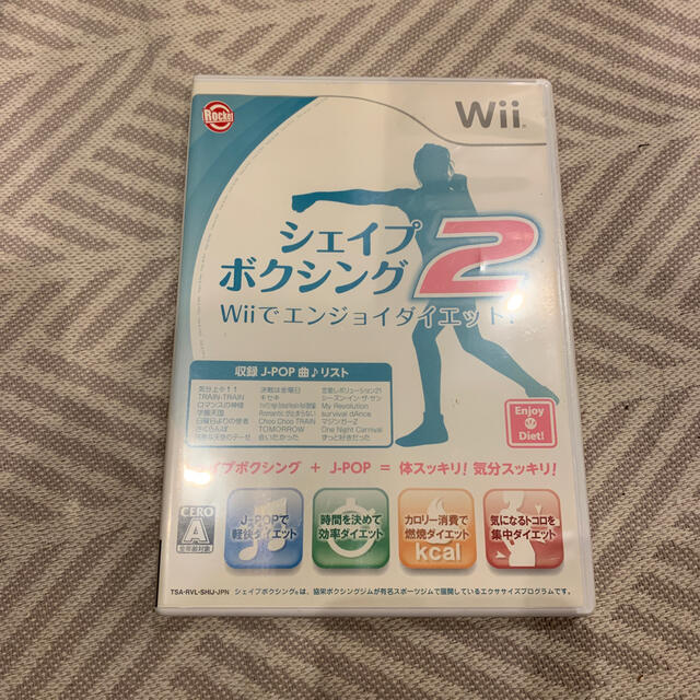 Wii(ウィー)のシェイプボクシング2 Wiiでエンジョイダイエット！ Wii エンタメ/ホビーのゲームソフト/ゲーム機本体(家庭用ゲームソフト)の商品写真