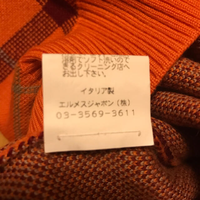 Hermes(エルメス)の正規品　エルメス　ウールセーター M 美品 メンズのトップス(ニット/セーター)の商品写真