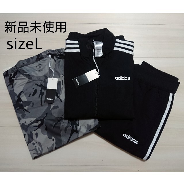 2021 福袋 adidas メンズ ジャージ上下 & Tシャツ