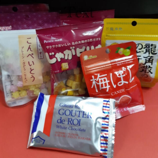 お菓子6種7袋 食品/飲料/酒の食品(菓子/デザート)の商品写真