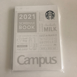 スターバックスコーヒー(Starbucks Coffee)のさくら様専用　2021年スターバックス キャンパススケジュールブック(カレンダー/スケジュール)