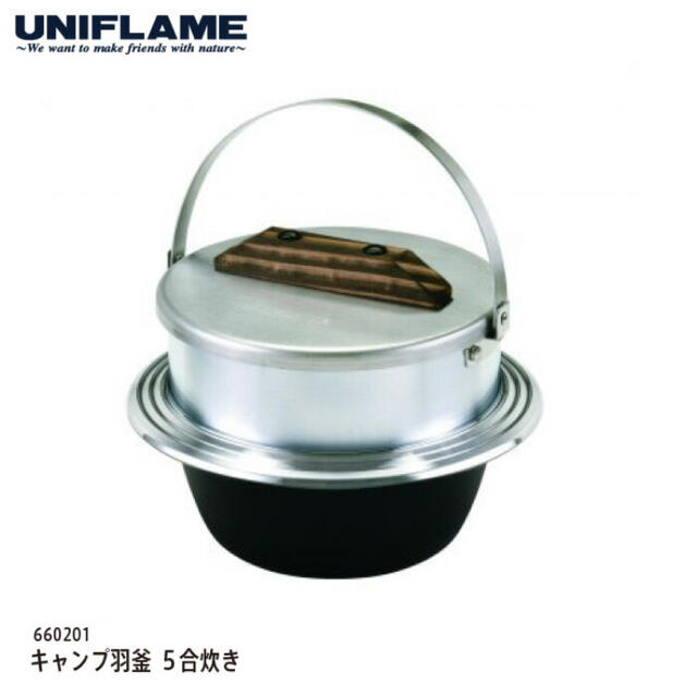 UNIFLAME (ユニフレーム) キャンプ羽釜　5合炊き