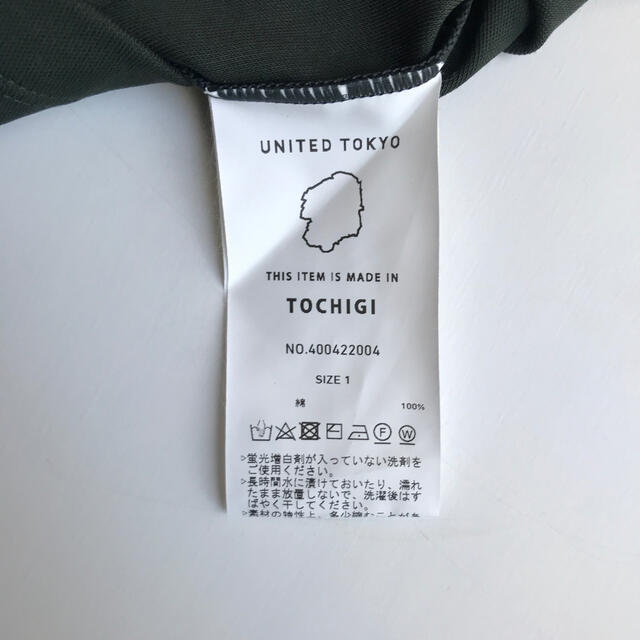 STUDIOUS(ステュディオス)のunited tokyo tシャツ テクノラマスムースクルーネックカットソー メンズのトップス(Tシャツ/カットソー(半袖/袖なし))の商品写真