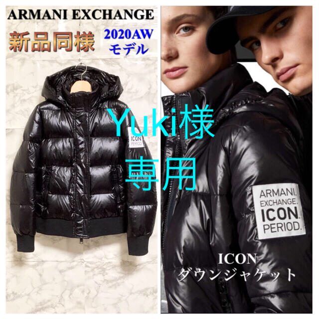新品】ARMANI EXCHANGE ダウンジャケット-