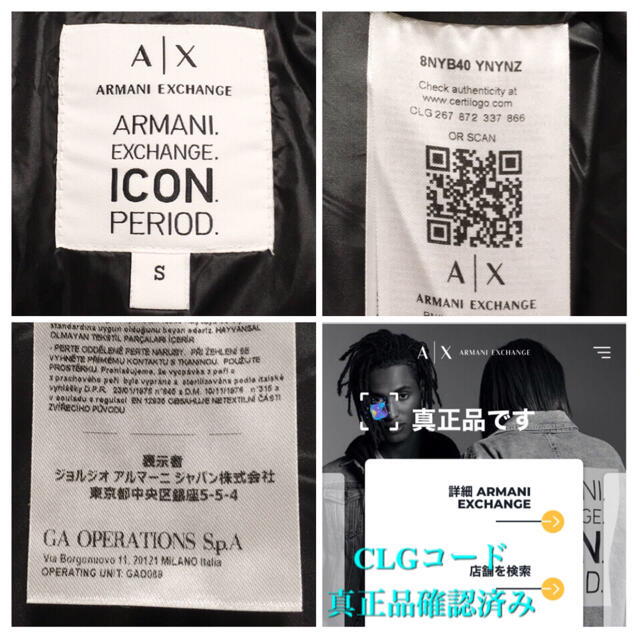 ARMANI EXCHANGE(アルマーニエクスチェンジ)の【新品同様】【20AW】ARMANI EXCHANGE ICONダウンジャケット レディースのジャケット/アウター(ダウンジャケット)の商品写真