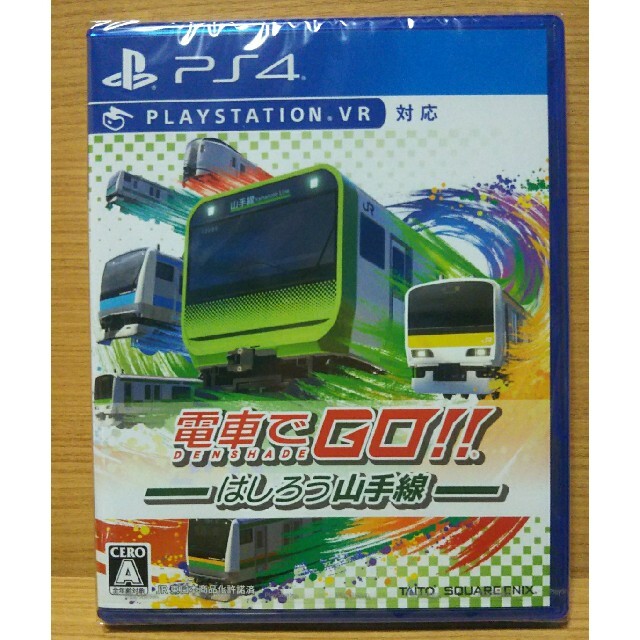 PS4 電車でGO!!ーはしろう山手線ーソフト 新品未開封