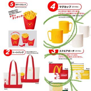 コールマン(Coleman)のマクドナルド　福袋　チケット抜き(ノベルティグッズ)