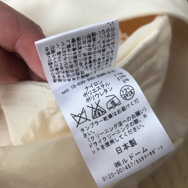 IENA(イエナ)の専用 レディースのパンツ(クロップドパンツ)の商品写真