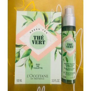 ロクシタン(L'OCCITANE)のロクシタン　グリーンティセット(化粧水/ローション)