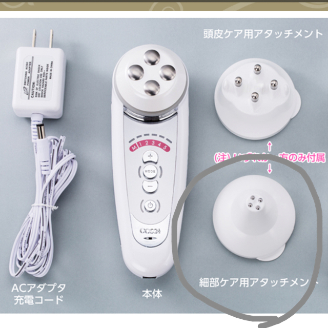 セルキュア ショッピングお値下 フェイスケア/美顔器 serendib.aero