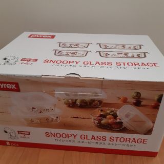 パイレックス(Pyrex)のパイレックス　スヌーピー　ストレージ(容器)