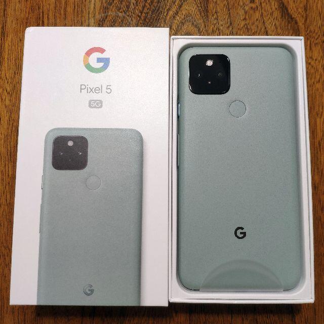 pixel 5 5G 128GB 新品未使用 ブラック