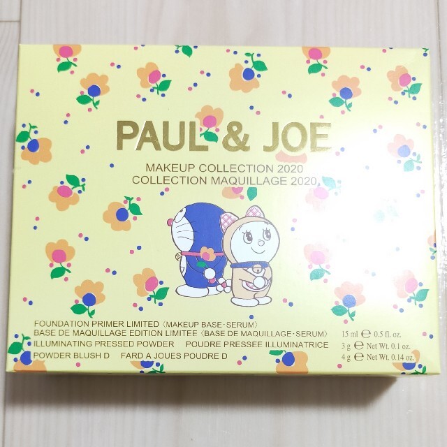 PAUL & JOE(ポールアンドジョー)のポールアンドジョー メイクアップコレクション 2020 コスメ/美容のキット/セット(コフレ/メイクアップセット)の商品写真