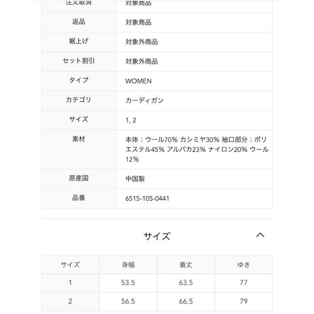 Drawer(ドゥロワー)の新品 ドゥロワー 7G畦編みVネック カーディガン 1 レディースのトップス(カーディガン)の商品写真