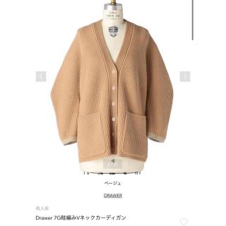 ジプソフィア Gypsohila Cloud Cardigan-