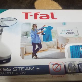 ティファール(T-fal)の新品　衣類スチーマー アクセススチームプラス DT8100J0 1月9日まで出品(アイロン)