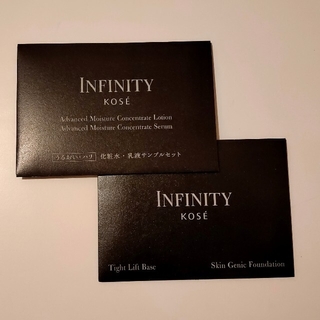 インフィニティ(Infinity)のINFINITYインフィニティKOSE★化粧水・乳液・ベース・ファンデーション(サンプル/トライアルキット)