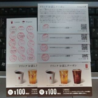 ゴンチャ★ポイントカード★他クーポン(フード/ドリンク券)