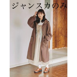 エヘカソポの値下げアイテム フリマアプリ ラクマ 24ページ目 エヘカソポの値下げアイテム フリマアプリ ラクマ 24ページ目