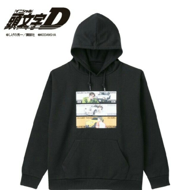 Avail(アベイル)の新品 頭文字D スウェットパーカー LL 黒 藤原拓海 高橋涼介 高橋啓介 メンズのトップス(パーカー)の商品写真