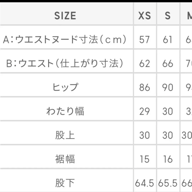 GU(ジーユー)のguケミカルジーンズ レディースのパンツ(デニム/ジーンズ)の商品写真