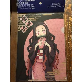 森永製菓 クリアファイルの通販 0点以上 森永製菓のエンタメ ホビーを買うならラクマ 森永製菓 クリアファイルの通販 0点以上 森永製菓のエンタメ ホビーを買うならラクマ