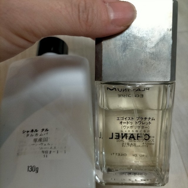 CHANEL(シャネル)のCHANELとESCADAの香水3点セット コスメ/美容の香水(香水(女性用))の商品写真