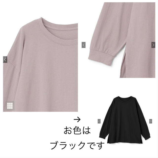 GRL(グレイル)の【ご購入予定あり】コットンオーバーサイズロンT レディースのトップス(Tシャツ(長袖/七分))の商品写真