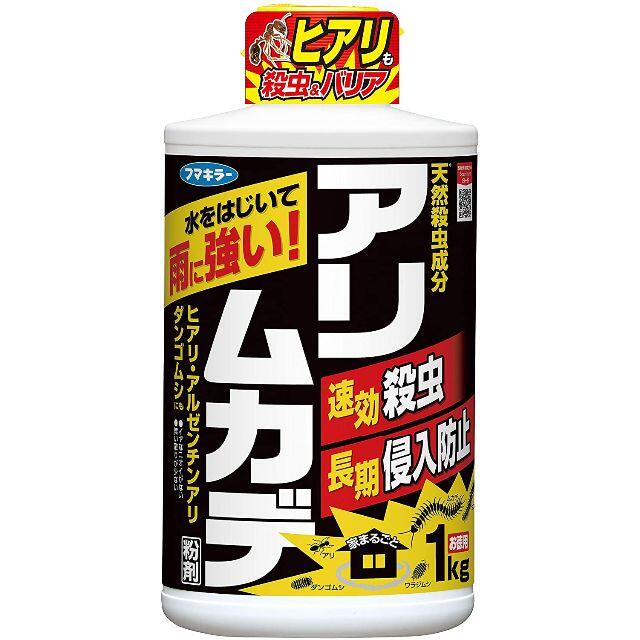 フマキラー アリ ムカデ 粉剤 1kg 3個 3kg 殺虫 侵入防止 お徳用 インテリア/住まい/日用品のインテリア/住まい/日用品 その他(その他)の商品写真