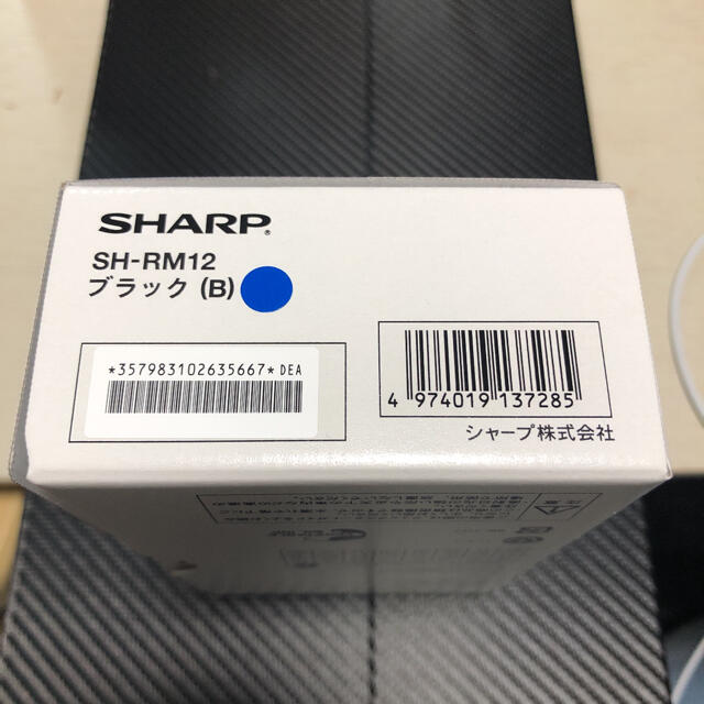 SHARP(シャープ)の[新品未使用]AQUOS sense3 lite ブラック　64G スマホ/家電/カメラのスマートフォン/携帯電話(スマートフォン本体)の商品写真