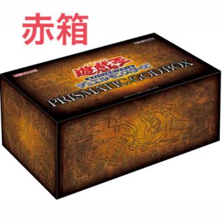 ユウギオウ(遊戯王)の遊戯王  PRISMATIC GOD BOX ゴッドボックス  オシリス(Box/デッキ/パック)