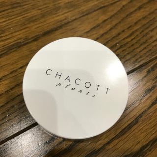 チャコット(CHACOTT)の半額以下！CHACOTT チャコット　ファンデーション(ファンデーション)