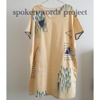 コンジェペイエアデュートリステス(conges payes ADIEU TRISTESSE)のspoken words project cocca コラボワンピース(ひざ丈ワンピース)