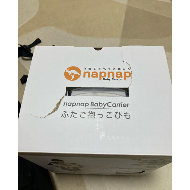 ゆきゆき様専用】napnap 双子用抱っこ紐 *特価!* 外出/移動用品