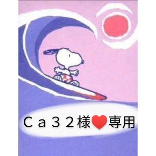 マスク(THE MASK)のＣａ３２様専用♡　SALE♥🌷ー④①⑤プリーツインナー　親子コーデ６枚セット(その他)