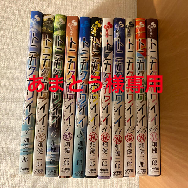 トニカクカワイイ 4～14巻