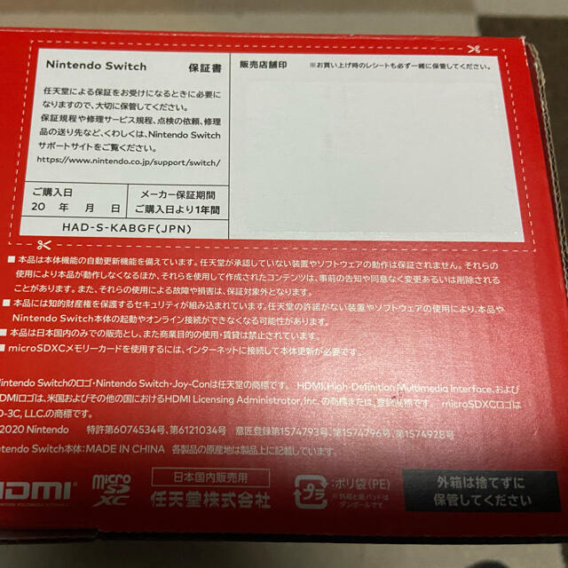 任天堂Switch リングフィットアドベンチャーセット 1