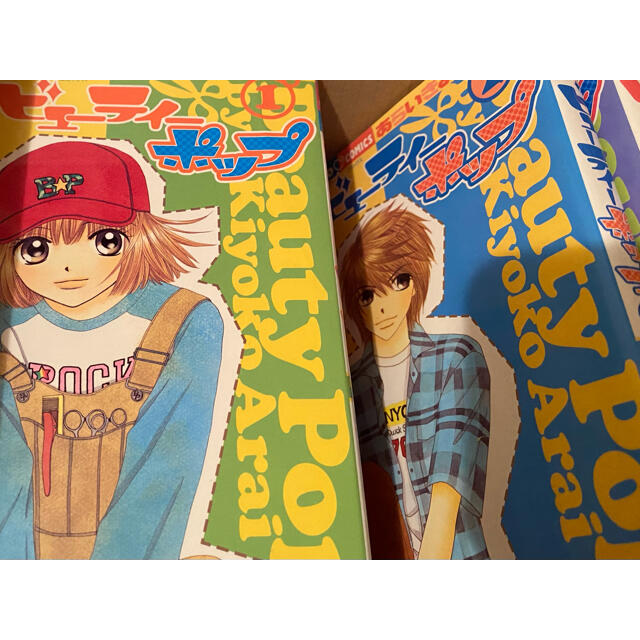 ビューティーポップ 恋なんかはじまらない 恋するプリンの通販 By A S Shop ラクマ ビューティーポップ 恋なんかはじまらない 恋するプリンの通販 By A S Shop ラクマ