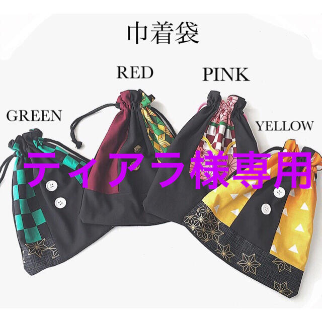 ティアラ様専用ページの通販 by あおちゃんママ|ラクマ
