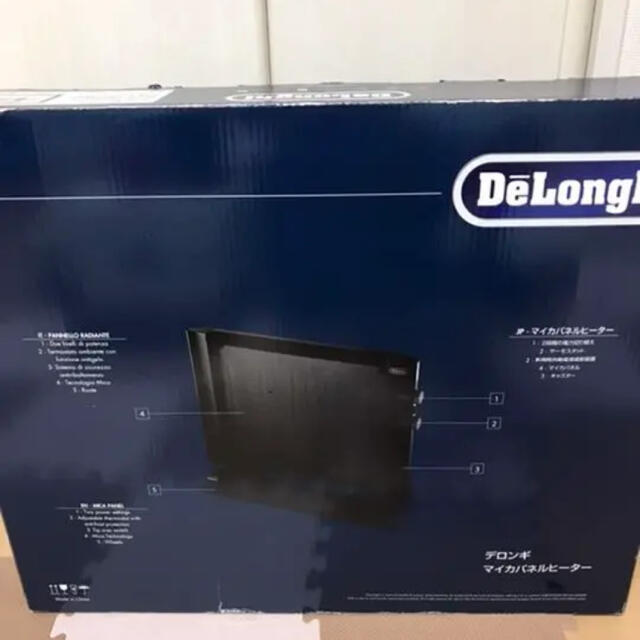 DeLonghi(デロンギ)のハロゲンヒーター　DeLonghi HMP900 スマホ/家電/カメラの冷暖房/空調(電気ヒーター)の商品写真