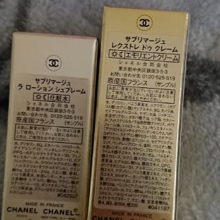 シャネル(CHANEL)のサブリマージュ 化粧水とクリーム(フェイスクリーム)