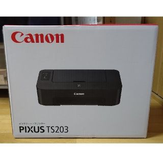 キヤノン(Canon)のキャノン プリンター(PC周辺機器)