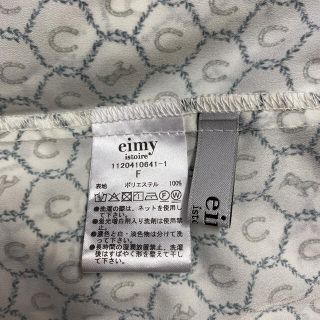 Horseshoe print スタンドシャツ eimy