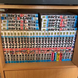 アキタショテン(秋田書店)の弱虫ペダル　1〜61巻(全巻セット)